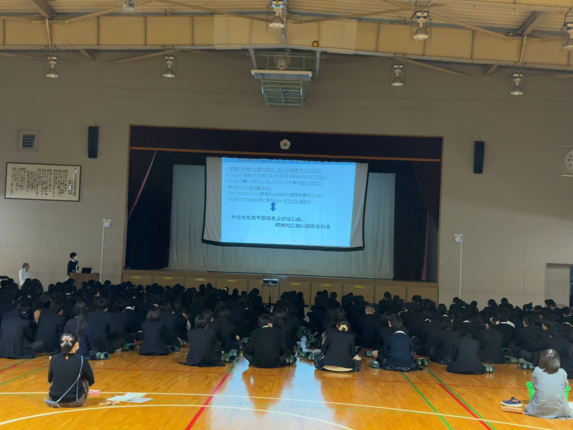 画像 -20251224-024510-a758abd4